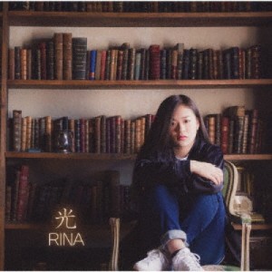 ★ CD / RINA / 光 (Type C)