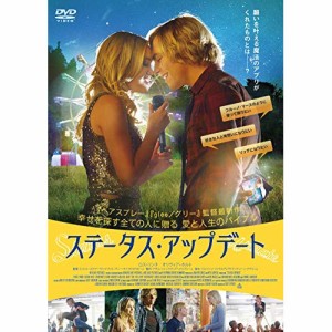 【取寄商品】DVD/洋画/ステータス・アップデート