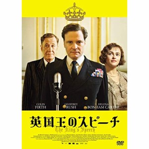 【取寄商品】 DVD / 洋画 / 英国王のスピーチ