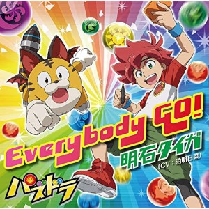 Cd Everybody Go 初回生産限定盤 Dvd付 泊明日菜 明石タイガ Srcl トマリ アスナの通販はau Wowma ワウマ バンダレコード 商品ロットナンバー