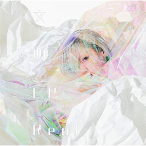 CD/Reol/文明EP (歌詞付) (通常盤)