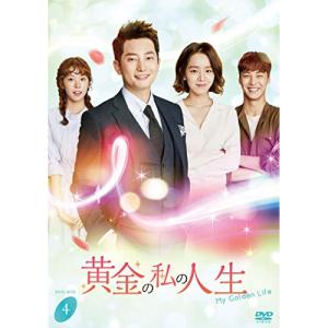 韓国 ドラマ Dvd ショップの通販 Au Pay マーケット