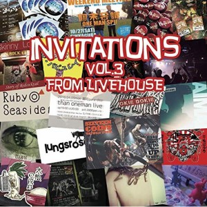 CD / オムニバス / Invitations vol.3