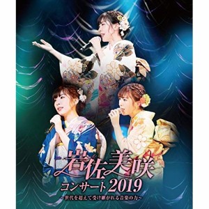 DVD/岩佐美咲/岩佐美咲コンサート2019〜世代を超えて受け継がれる音楽の力〜