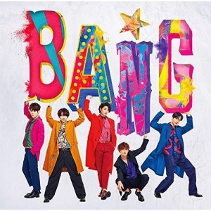 CD/SUPERNOVA/BANG★ (初回限定盤B)