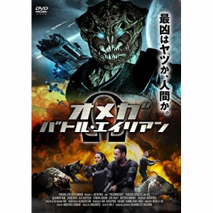 【取寄商品】DVD/洋画/オメガ:バトル・エイリアン