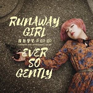 CD/ルカタマ a go go(rukatama)/RUNAWAY GIRL/EVER SO GENTLY (紙ジャケット)