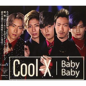 CD/Cool-X/Baby Baby