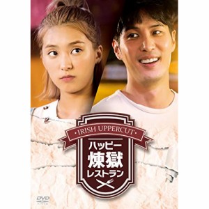 ★ DVD / 海外TVドラマ / ハッピー煉獄レストラン