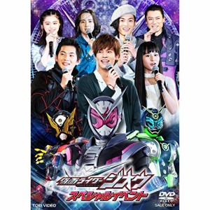 【取寄商品】 DVD / 趣味教養 / 仮面ライダージオウ スペシャルイベント