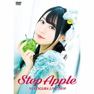DVD/小倉唯/小倉唯 LIVE 2019「Step Apple」 (本編ディスク+特典ディスク)