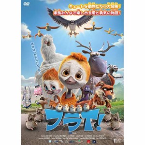 【取寄商品】DVD/海外アニメ/フライ!