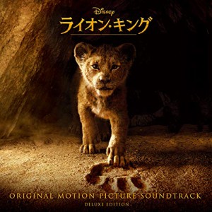 CD/オリジナル・サウンドトラック/ライオン・キング オリジナル・サウンドトラック デラッ