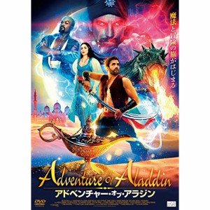 アラジン Dvdの通販 Au Pay マーケット