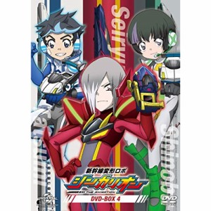 DVD/TVアニメ/新幹線変形ロボ シンカリオン DVD BOX4