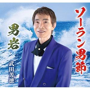 武田の通販 Au Pay マーケット 17ページ目