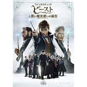 ビースト Dvdの通販 Au Pay マーケット