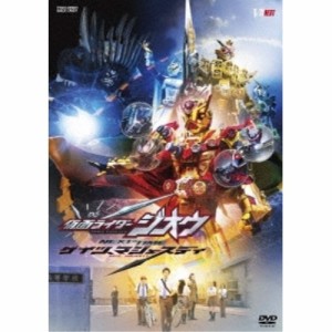 【取寄商品】DVD/キッズ/仮面ライダージオウ NEXT TIME ゲイツ、マジェスティ (通常版)