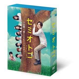 【取寄商品】DVD/国内TVドラマ/セミオトコ DVD-BOX (本編ディスク4枚+特典ディスク1枚)