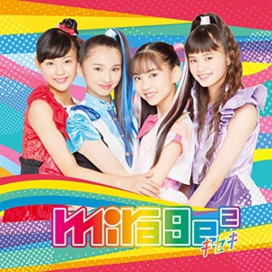 CD/mirage2/キセキ (通常盤)