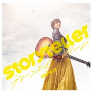 CD/miwa/Storyteller/ティーンエイジドリーム (通常盤)