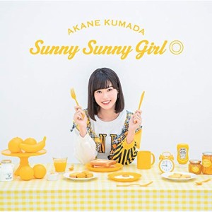 【取寄商品】CD/熊田茜音/Sunny Sunny Girl◎ (アーティスト盤)