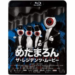 BD/ザ・レジデンツ/めだまろん/ザ・レジデンツ・ムービー(Blu-ray)