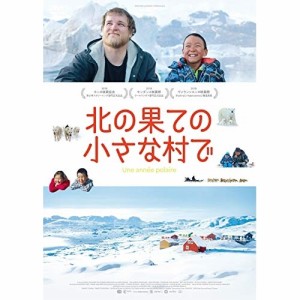 DVD/洋画/北の果ての小さな村で