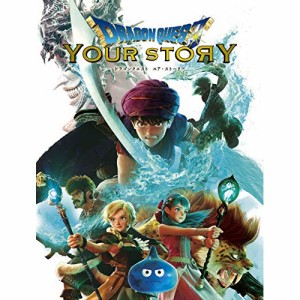 ★ BD / 劇場アニメ / ドラゴンクエスト ユア・ストーリー(Blu-ray) (本編ディスク+特典ディスク) (完全数量限定豪華版)