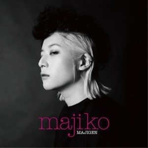 CD/majiko/MAJIGEN (通常盤)