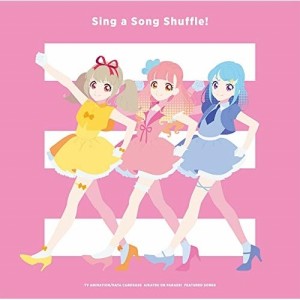 【取寄商品】CD/アニメ/Sing a Song Shuffle!
