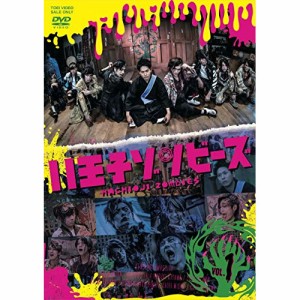 【取寄商品】DVD/国内TVドラマ/ドラマ「八王子ゾンビーズ」Vol.1