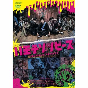 【取寄商品】DVD/国内TVドラマ/ドラマ「八王子ゾンビーズ」Vol.2