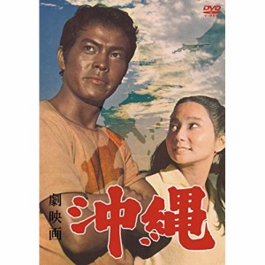 【取寄商品】DVD/邦画/劇映画 沖縄