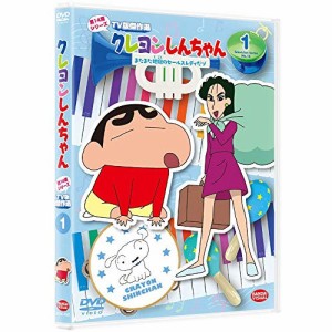 ★DVD/キッズ/クレヨンしんちゃん TV版傑作選 第14期シリーズ 1 またまた地獄のセールスレディ