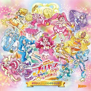 プリキュア ペンの通販 Au Pay マーケット