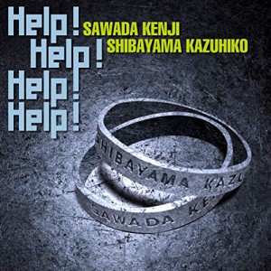 【取寄商品】CD/沢田研二/Help! Help! Help! Help!