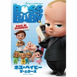 DVD/海外アニメ/ボス・ベイビー ザ・シリーズ DVD-BOX