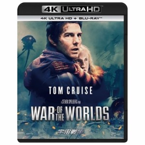 BD/トム・クルーズ/宇宙戦争 (4K Ultra HD Blu-ray+Blu-ray)