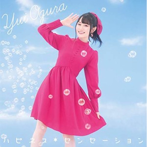 CD/小倉唯/ハピネス*センセーション (CD+DVD) (期間限定盤)