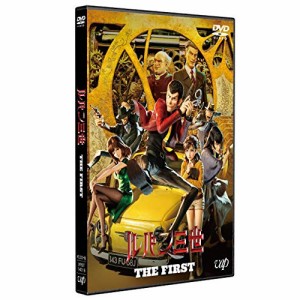 DVD/劇場アニメ/ルパン三世 THE FIRST(ルパン三世参上スペシャルプライス版)