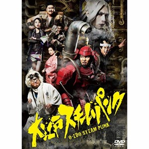 【取寄商品】DVD/国内TVドラマ/大江戸スチームパンク DVD-BOX