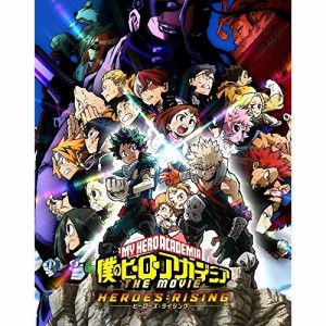 【取寄商品】DVD/劇場アニメ/僕のヒーローアカデミア THE MOVIE ヒーローズ:ライジング (通常版)