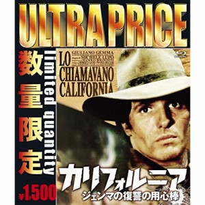 【取寄商品】 BD / 洋画 / カリフォルニア ジェンマの復讐の用心棒(Blu-ray) (数量限定版/廉価版)