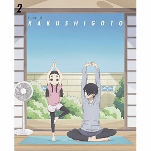 DVD/TVアニメ/かくしごと 2