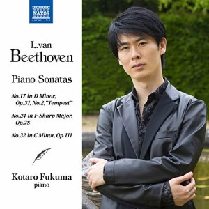 【取寄商品】 CD / 福間洸太朗 / ベートーヴェン:ピアノ・ソナタ第17番、第24番、第32番