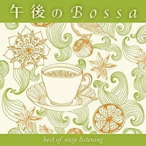 【取寄商品】CD/田中幹人/午後のBossa best of easy listening