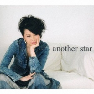 ★ CD / 渡瀬ひとみ / Another Star