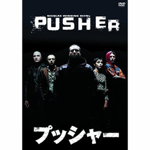 DVD / 洋画 / プッシャー