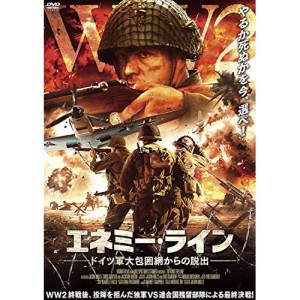 ★ DVD / 洋画 / エネミーライン ドイツ軍大包囲網からの脱出